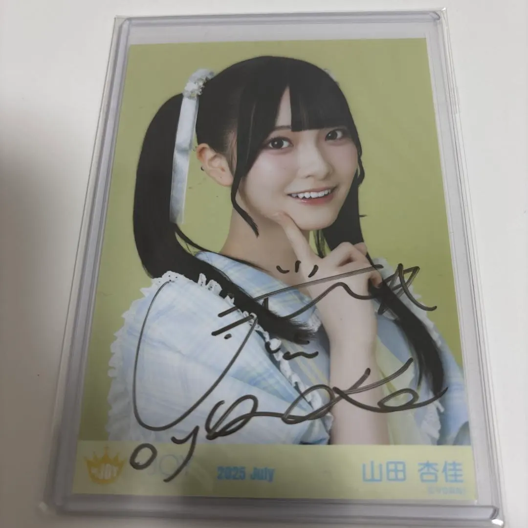 Thumbnail of ≒JOY (Near Joy) - Anika Yamada - Autographed photograph