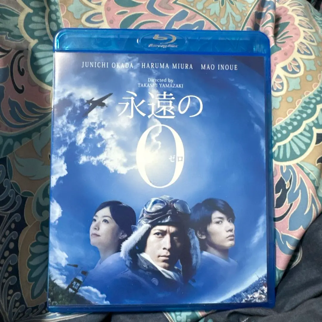 【ほぼ新品】ドラマ永遠の0 特典映像ディスク付　 ディレクターズカット版　向井理 91hjqwm3npL._UF350,350_QL80_.jpg