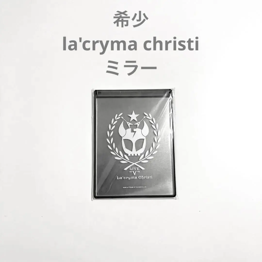 2025年最新】la'cryma christi グッズの人気アイテム - メルカリ