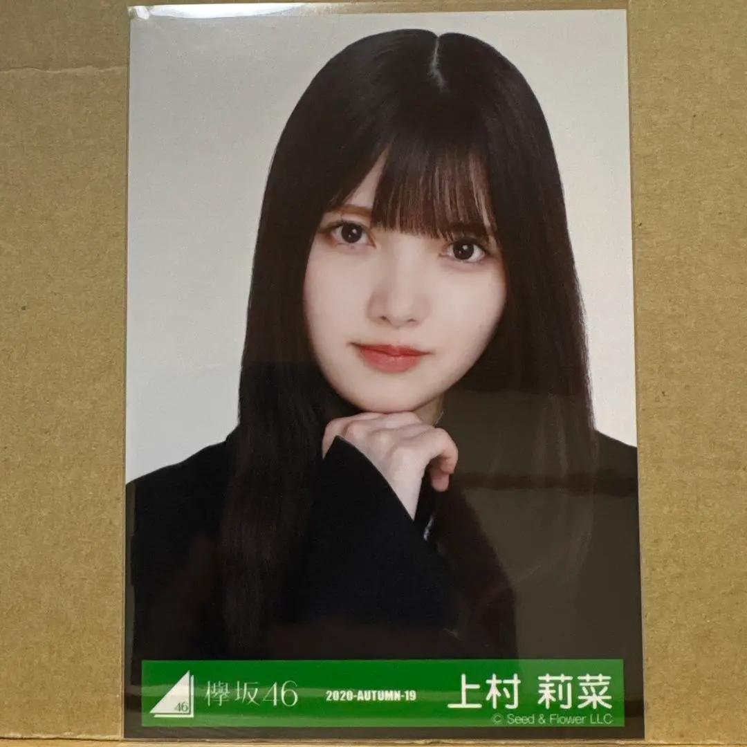 Thumbnail of Keyakizaka46 Kohaku 2019 Opening Costume Official Photo Rina Uemura Yori (Closer Shot)