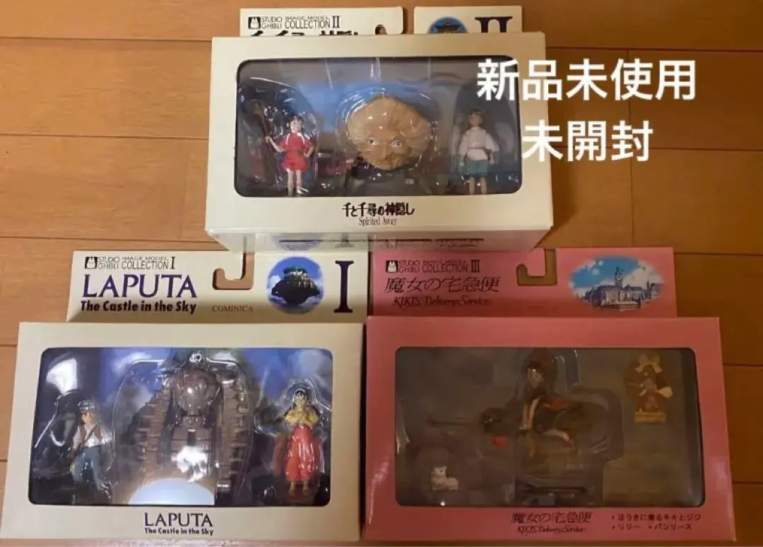 ★未開封★スタジオジブリ　コミニカ　魔女の宅急便　イメージモデルコレクション Amazon.co.jp: コミニカ イメージモデルコレクション 「魔女の