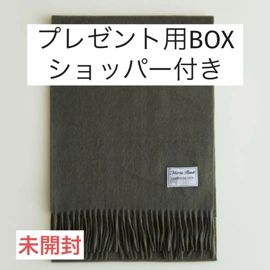 [タグ付 未使用品] maria rouk 大判ストール カシミヤ100 タグ付 未使用品] maria rouk 大判ストール カシミヤ100