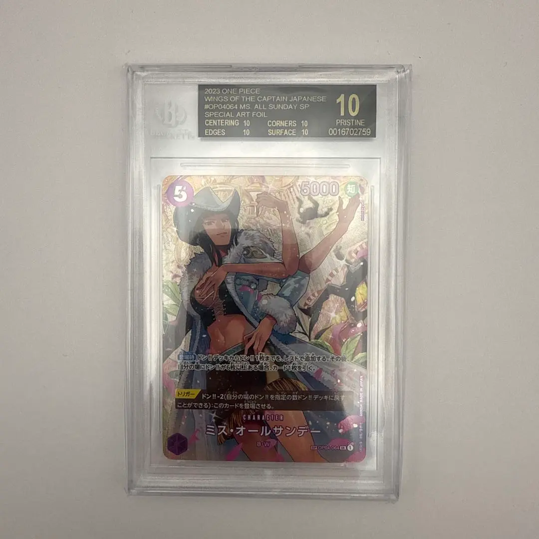 【BGS 10 ゴールド】ミス・オールサンデー SP パラレル bg651 Ms. All-Sunday (SP Parallel) OP04-064 SR Wings of Captain