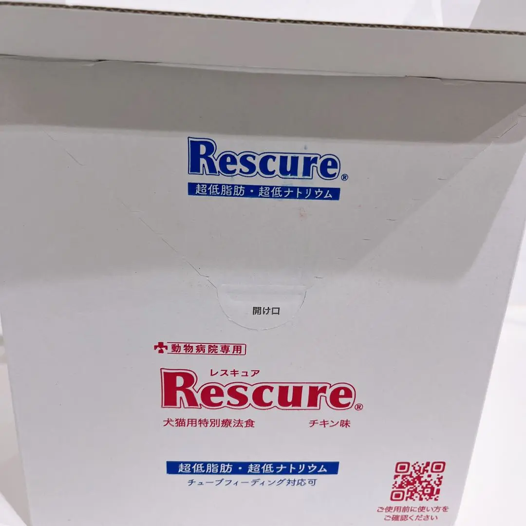 レスキュア 特別療養食 チキン味 28袋 レスキュア 特別療養食 チキン味 28袋