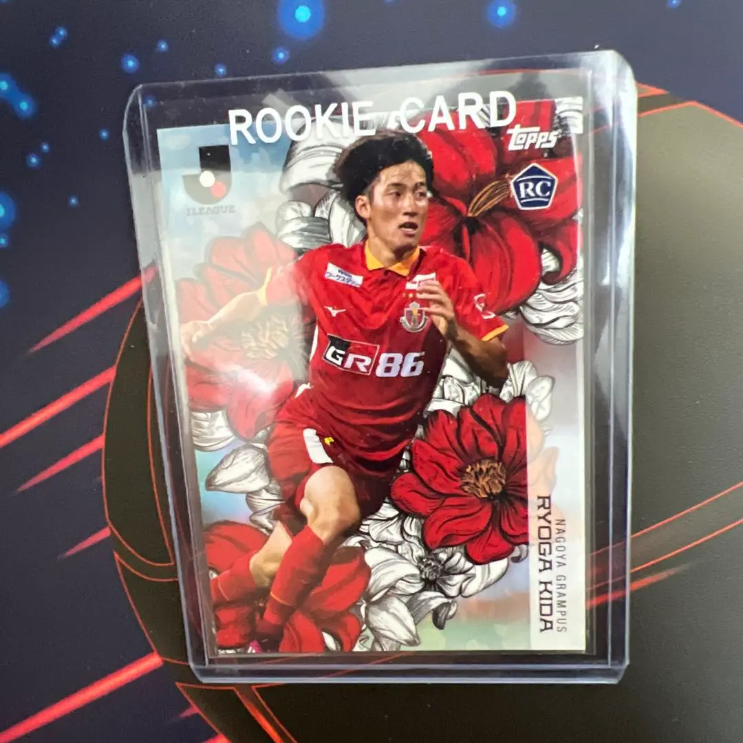 名古屋グランパス オンサイトカード 貴田遼河 若者の大愛商品 Amazon.co.jp: 貴田遼河 オンサイトカード