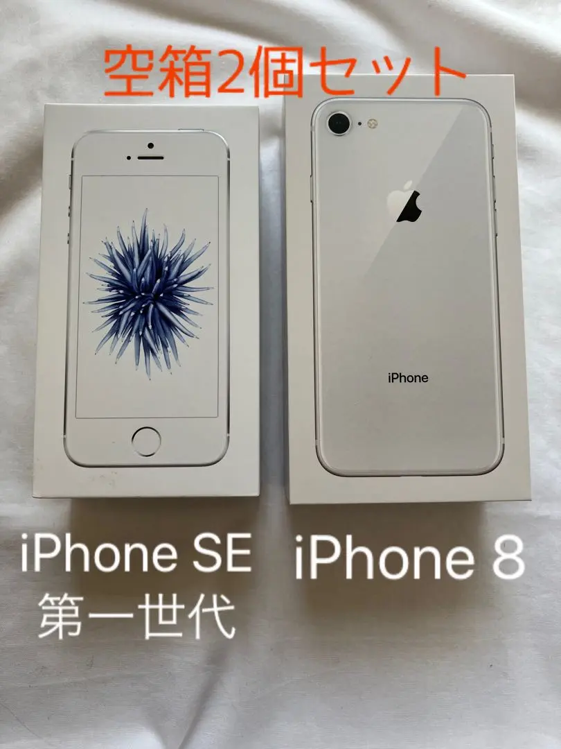 レア】Apple 初代iPhone 8GB【付属品・動作確認済】コレクター向け