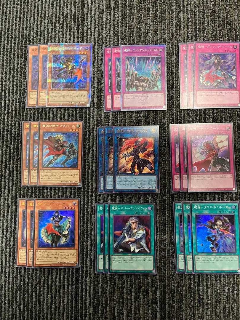 魔弾 25thシークレット　クオシク デッキパーツ　まとめ 遊戯王 魔弾 デッキ シク有り 本格構築 EX完備 デッキパーツ