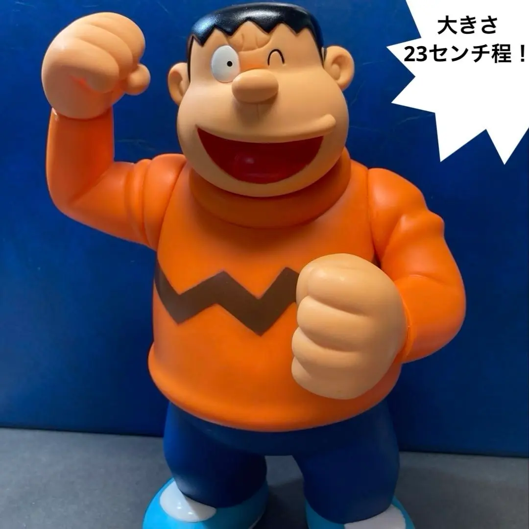 Amazon.co.jp: VCD ビッグスタージャイアン (ノンスケール PVC製