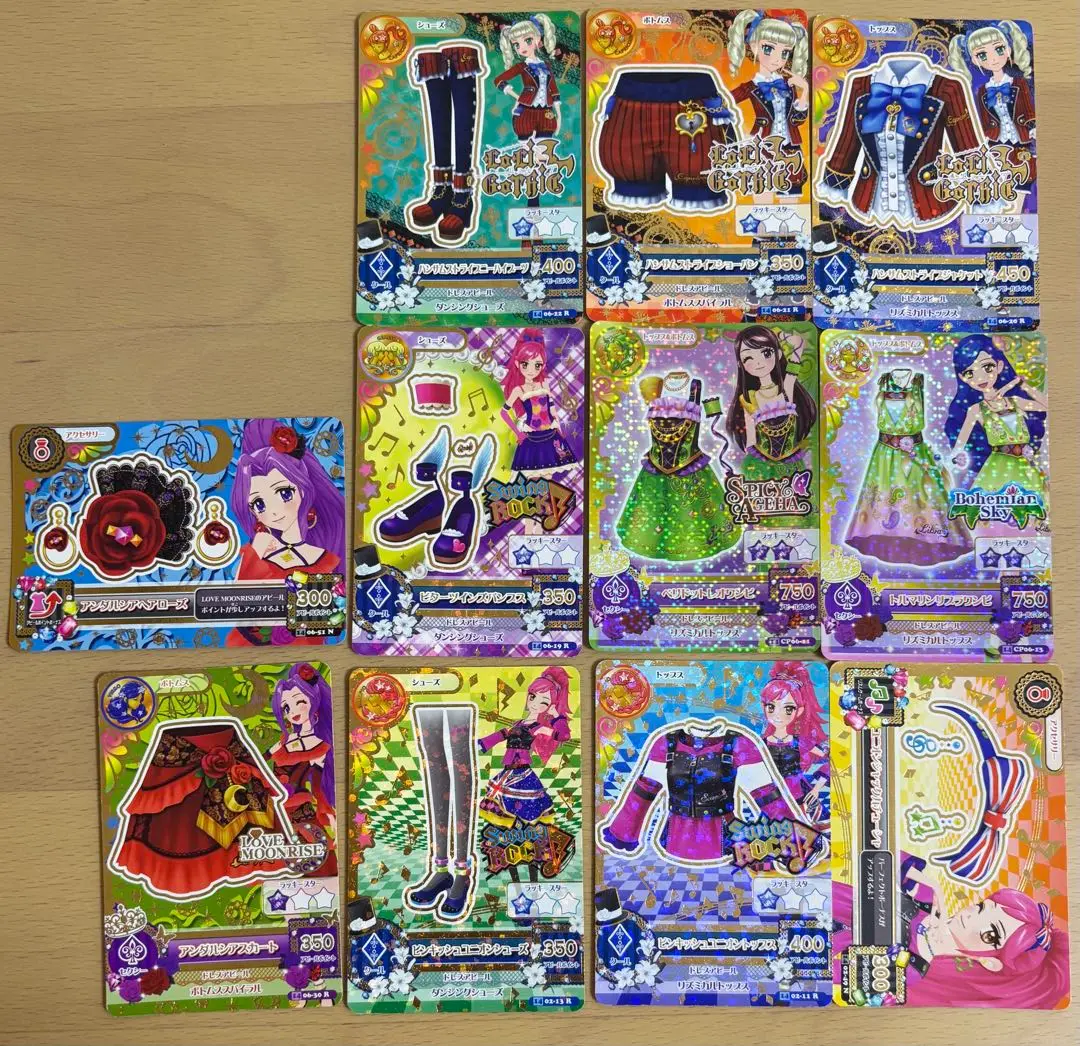 ちゃお アイカツ カード 星座ドレス 獅子座 水瓶座 天秤座 Amazon.co.jp: ちゃお アイカツ カード 星座ドレス 獅子座 水瓶