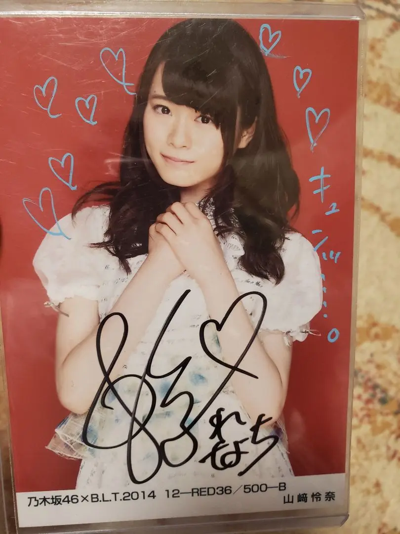 櫻坂46   関有美子  直筆サイン入り生写真 関有美子直筆生写真