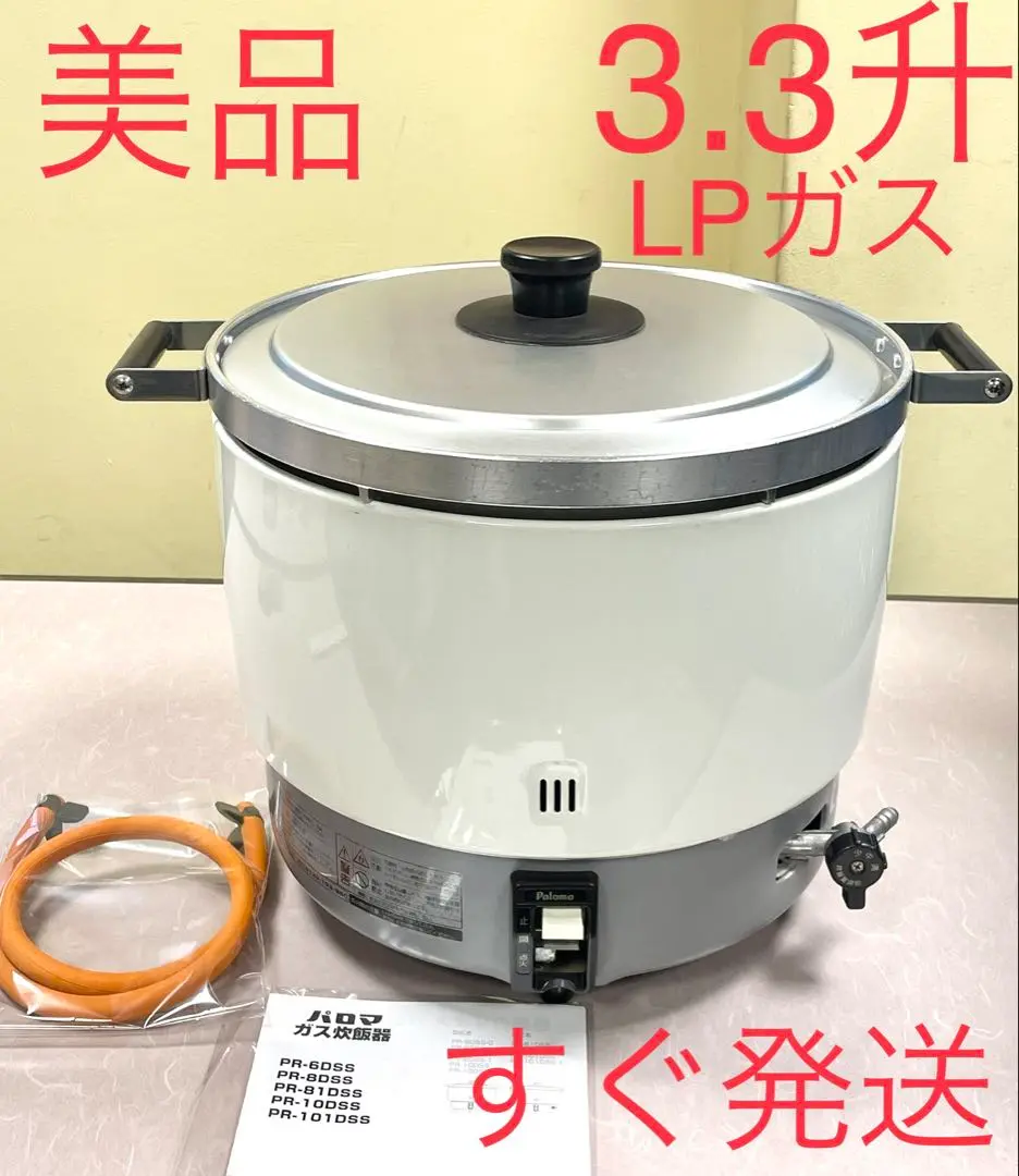2025年最新】pr-6dss-1の人気アイテム - メルカリ
