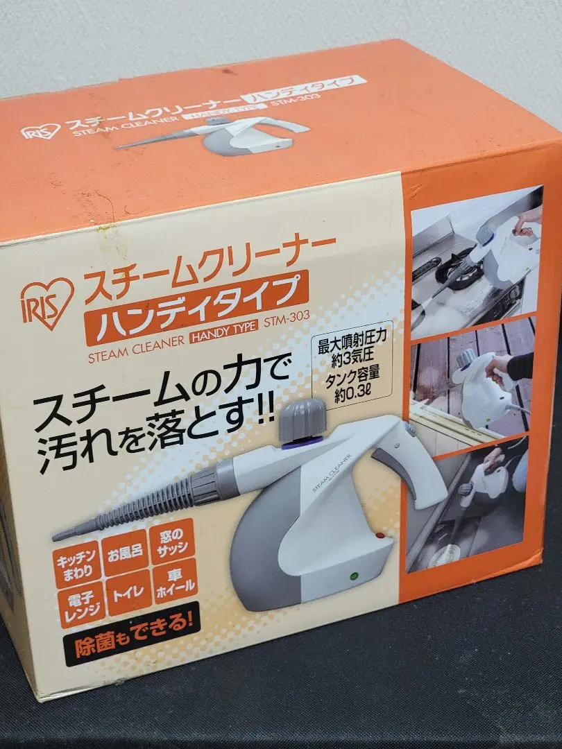 Thumbnail of IRIS OHYAMA Handheld Steam Cleaner