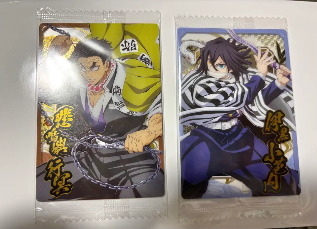 Thumbnail of Demon Slayer Wafer Card: Gyomei Himejima, Obanai Iguro
