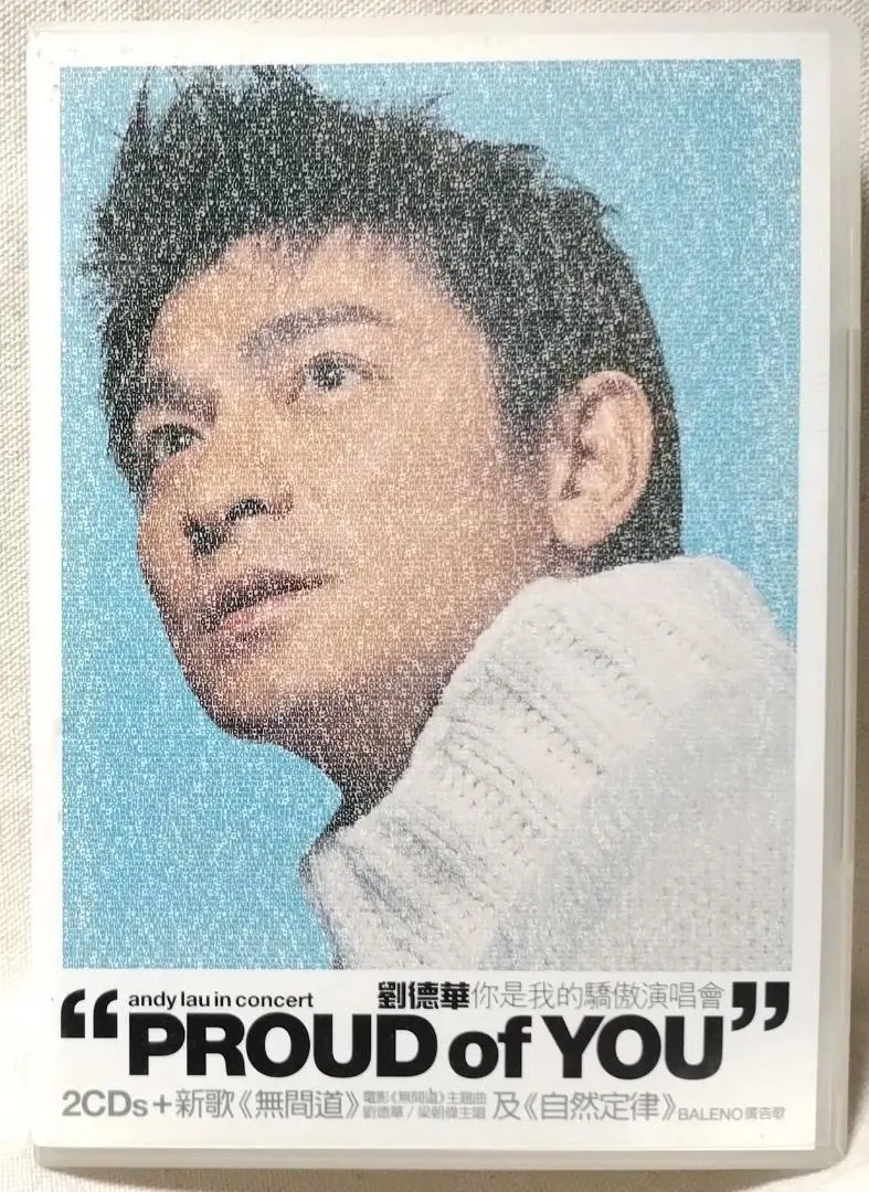2025年最新】アンディ・ラウ 劉徳華 CDの人気アイテム - メルカリ