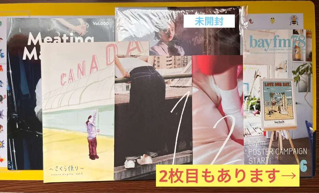藤原さくら PLAY 初回限定盤 ポスター&ポストカード セット