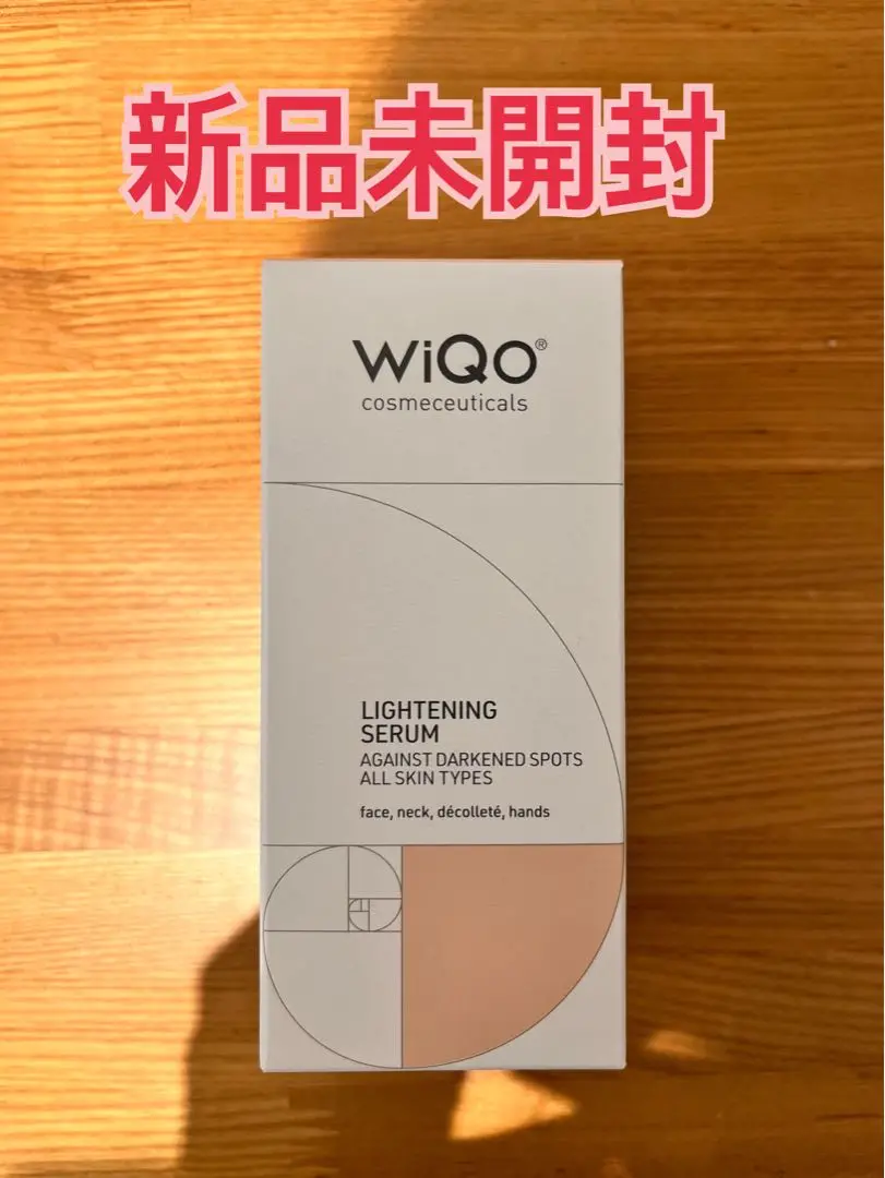 WiQo 30ml ワイコ　新品未開封 WiQo 顔用美容液30ml｜お取り扱い商品｜美容皮膚科・皮膚科