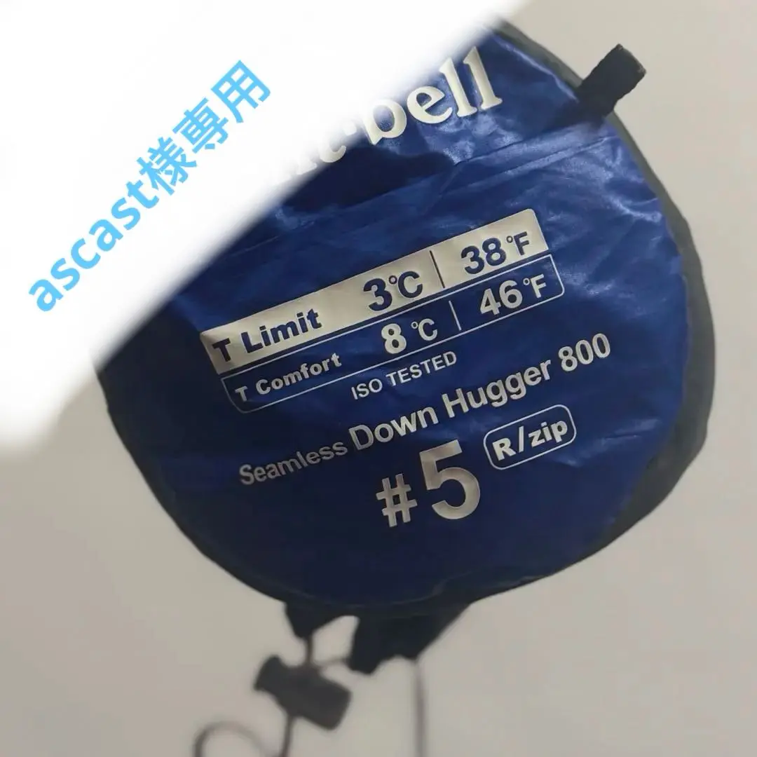 2025年最新】モンベル ダウンハガー800 ＃5の人気アイテム
