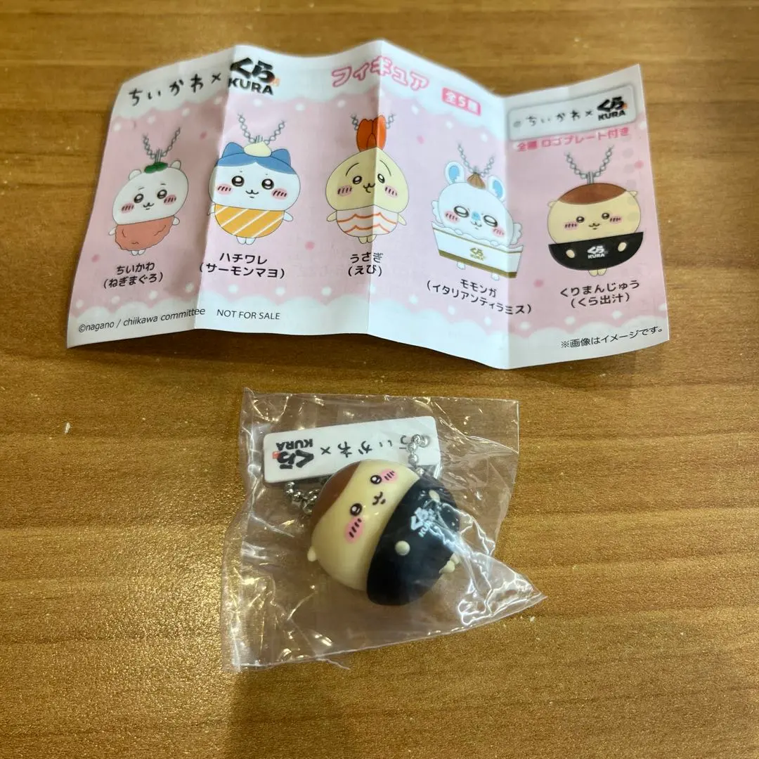 Thumbnail of Chikawa Kurimanju Kura Sushi