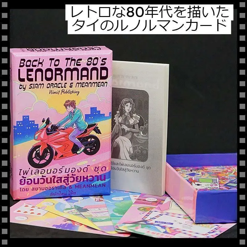 昭和レトロカード　アルバム 2025年最新】昭和レトロカード一覧の人気アイテム - メルカリ