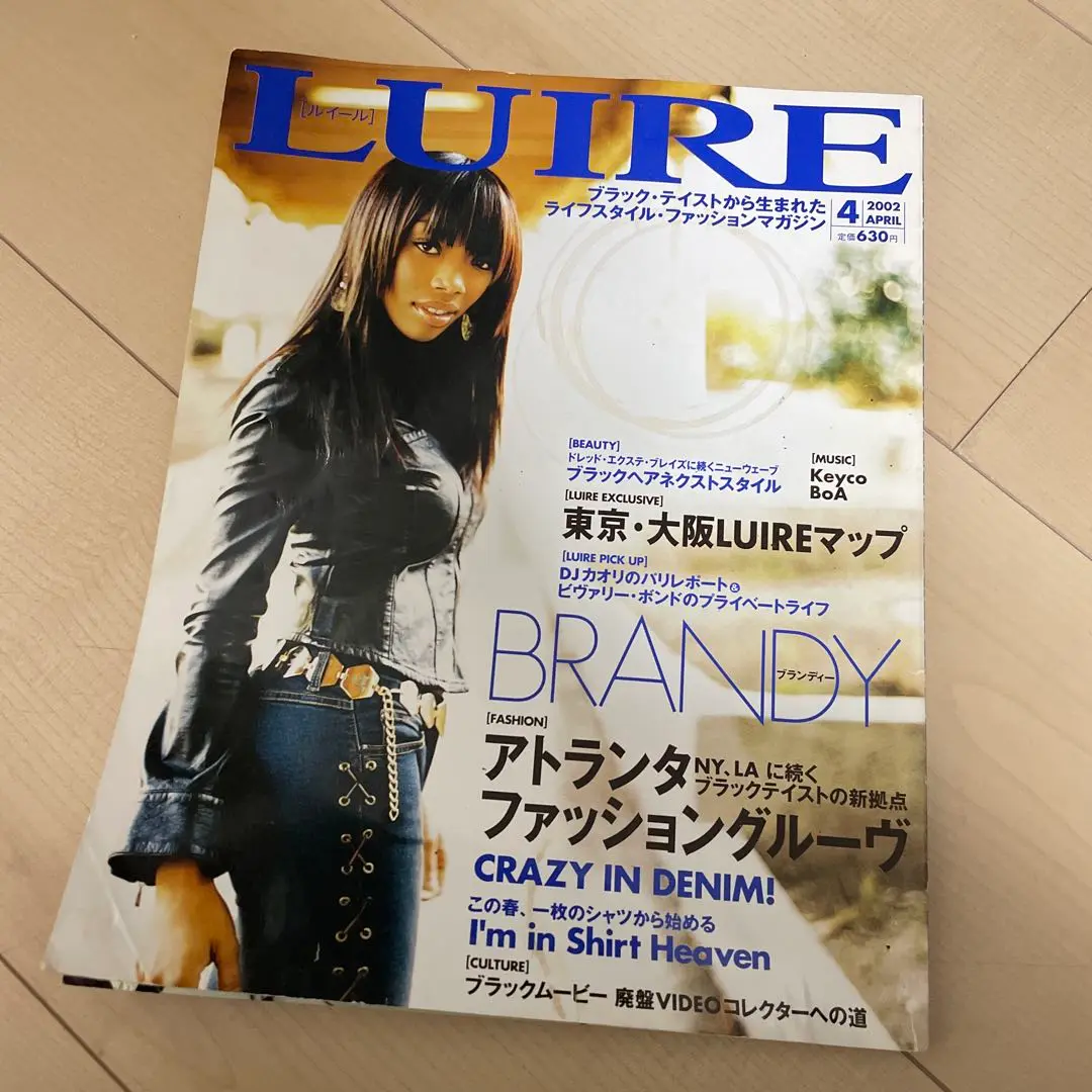 最大15%OFFクーポン 2025年最新】ルイール 雑誌の人気アイテム メルカリ - トップス