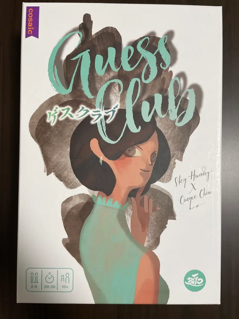 ボードゲーム　ゲスクラブ 日本語版 (Guess Club) ボドゲ紹介】『ゲスクラブ（Guess Club）』推測ボードゲームを
