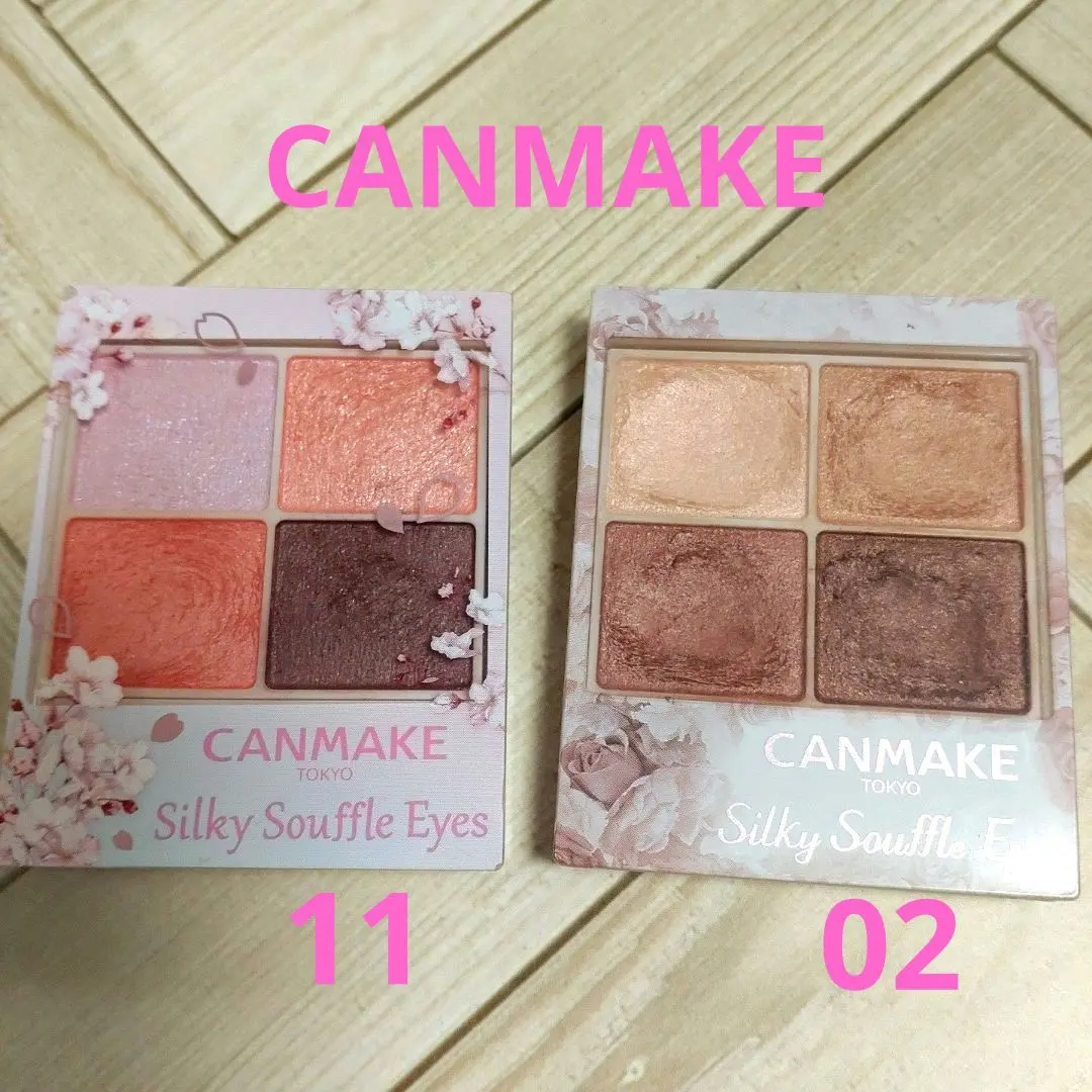 Thumbnail of CANMAKE Silky Souffle Eyes [Limited Color] Set of 2