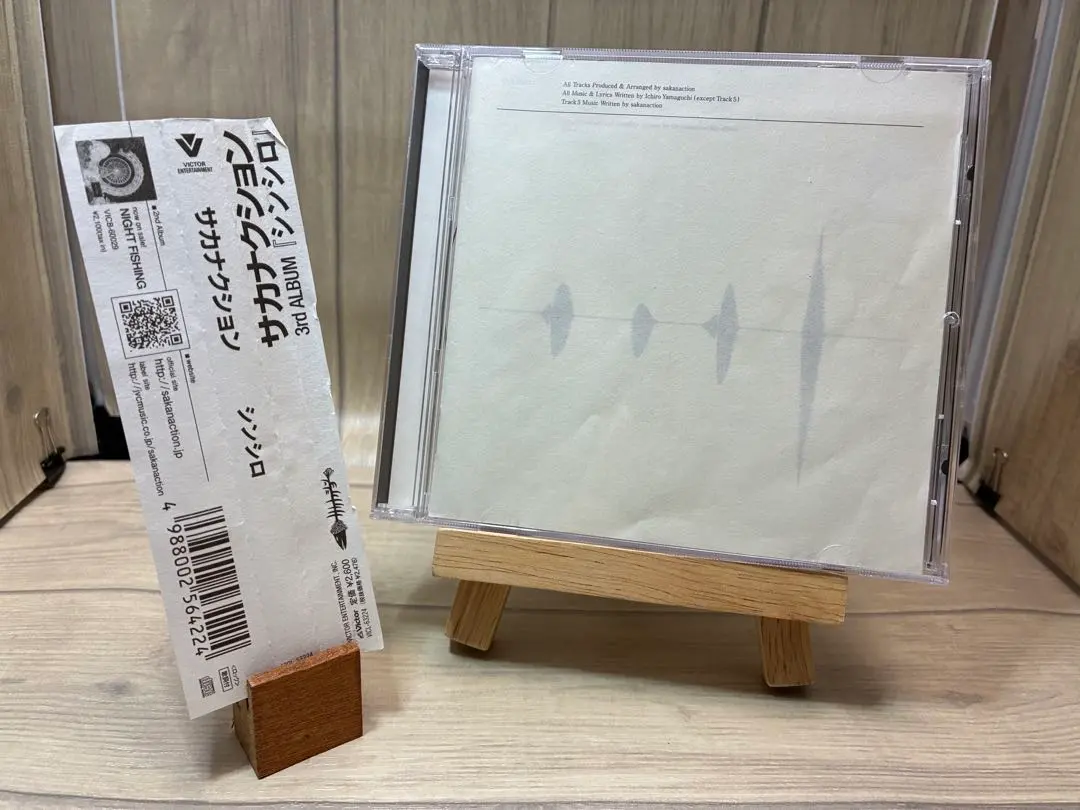 2025年最新】シンシロ サカナクションの人気アイテム - メルカリ