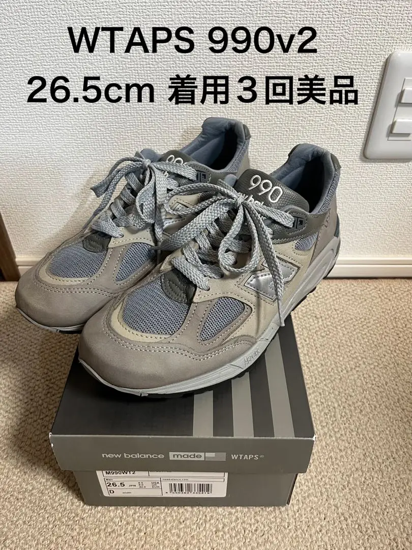【美品、丁寧梱包、迅速発送】New balance M990WT2 WTAPS 990シリーズ NEW BALANCE M990WT2 WTAPS MADE IN U.S.A. Width D