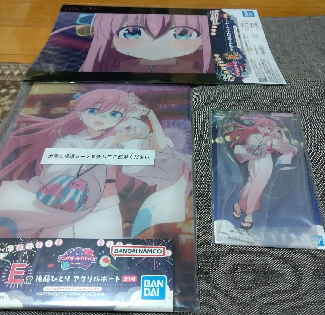 Thumbnail of Ichiban Kuji Anime Bocchi the Rock!