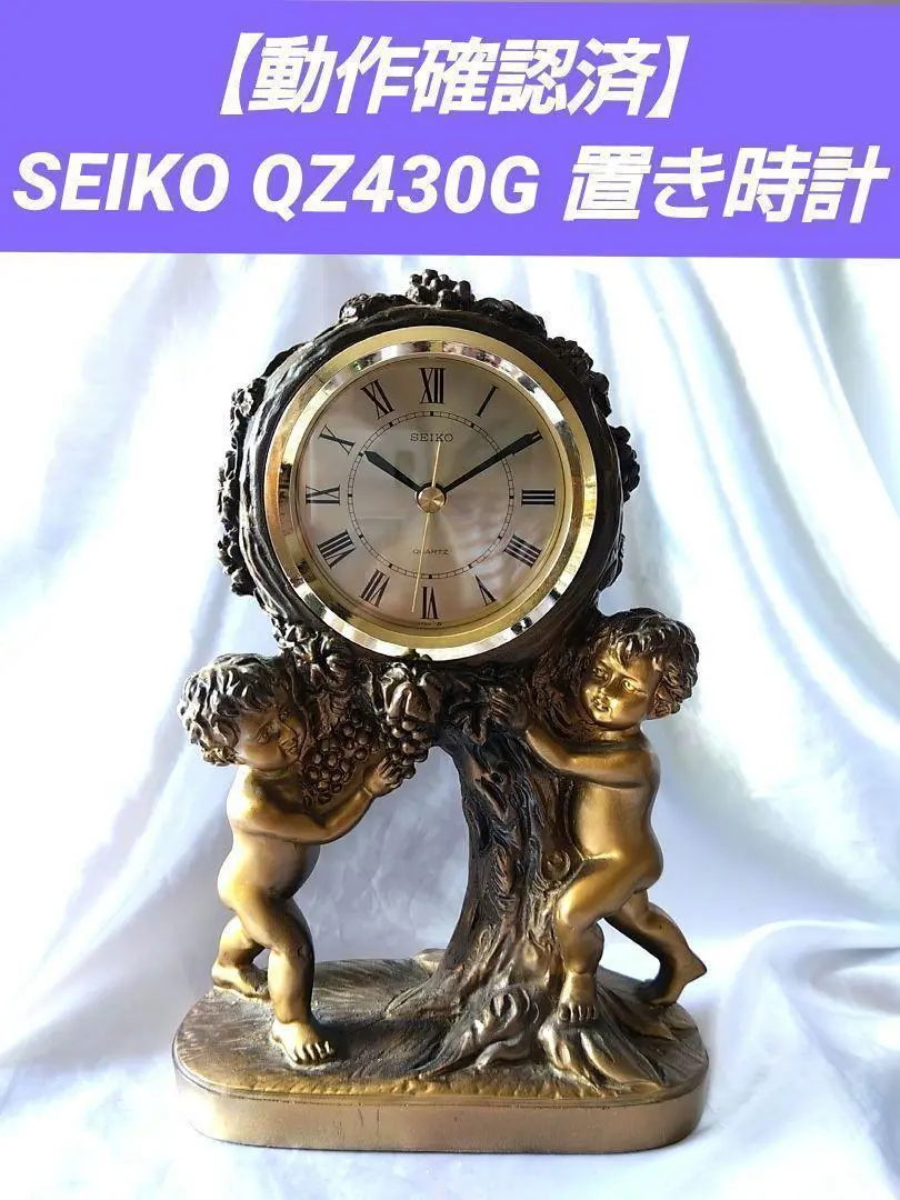 レトロ SEIKO BZ352B 置き時計トラベルクロック スクエア ガラス セイコー BZ356B (時計) 価格比較 - 価格.com