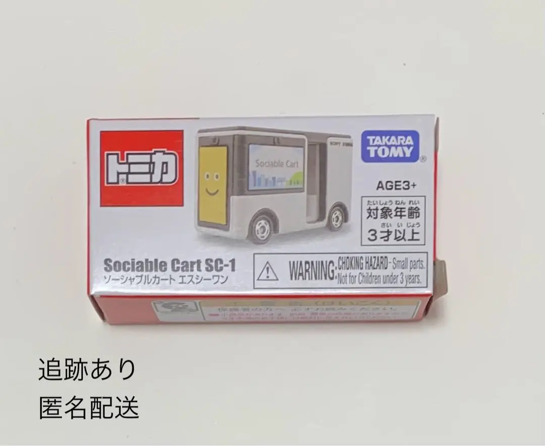 トミカ トミカ博限定　ソーシャブルカート SC-1 5台セット 紹ト】トミカ Sociable Cart SC-1(ソーシャブルカート SC-1