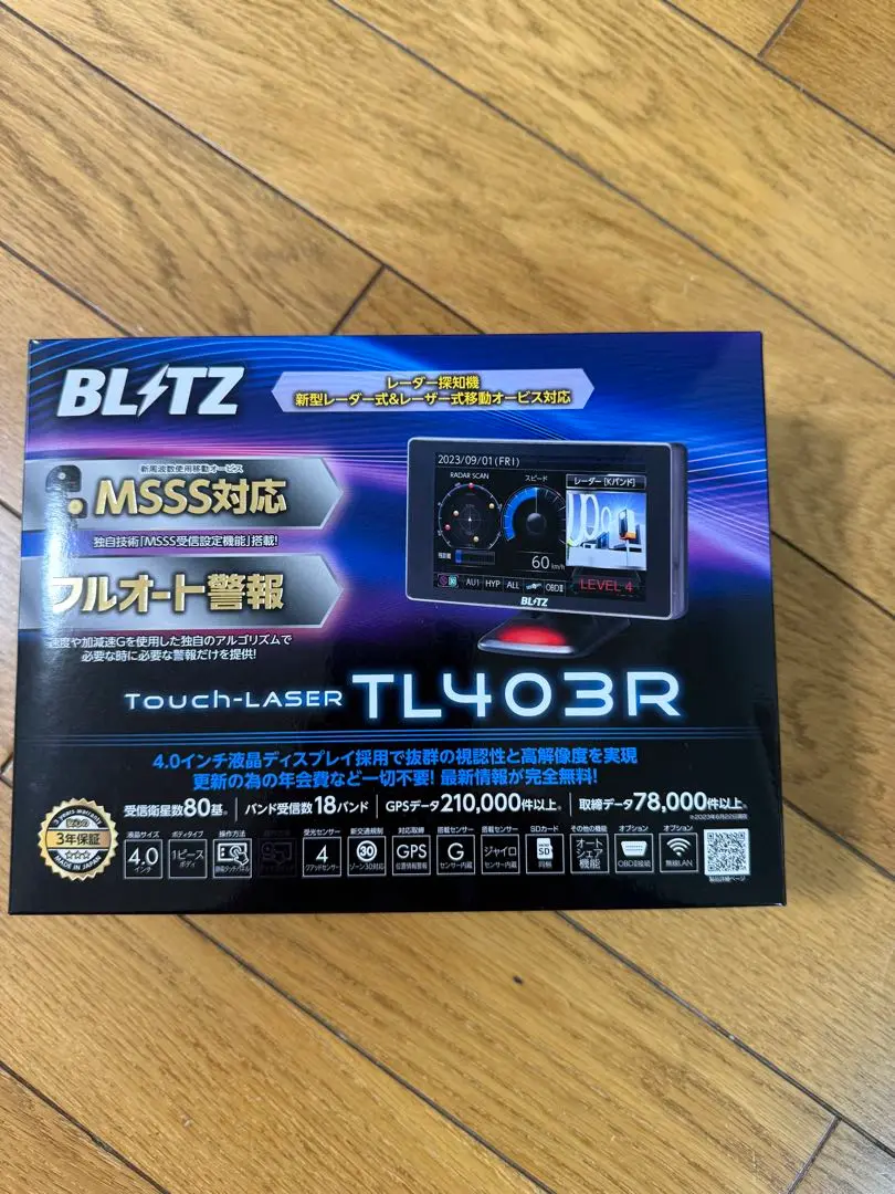 2025年最新】BLiTZ レーダー 403の人気アイテム - メルカリ