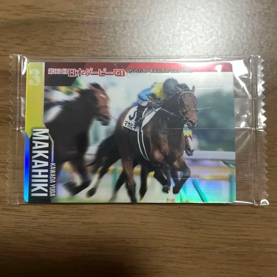 ホットミルク社製 Sサイズ　 ぬいぐるみ 馬ぐるみ マカヒキ 日本ダービー Amazon.co.jp: ホットミルク社製 Sサイズ ぬいぐるみ 馬ぐるみ