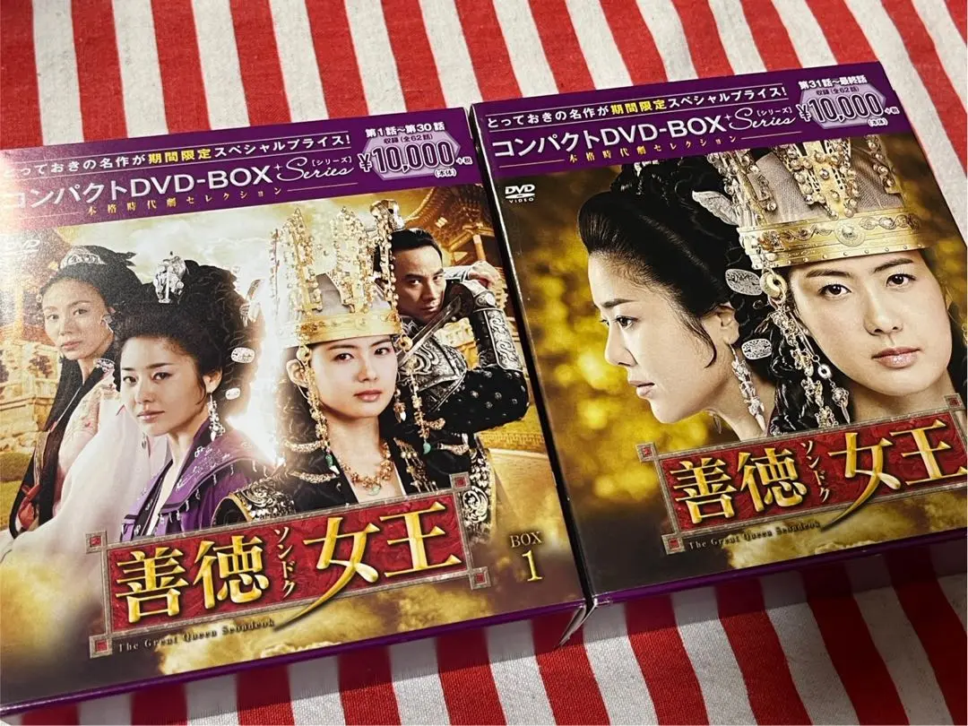 2025年最新】善徳女王 DVD 全話の人気アイテム - メルカリ