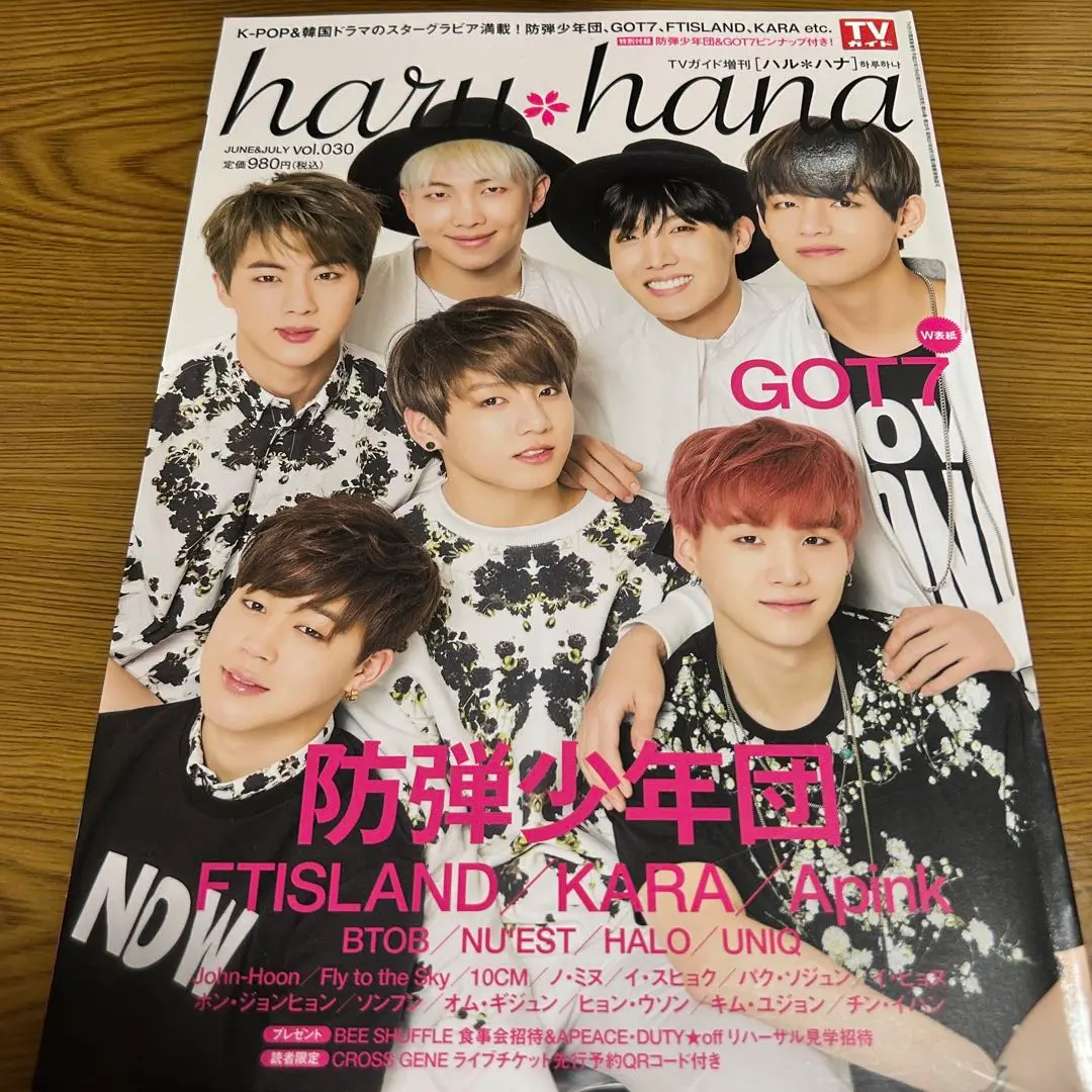 2025年最新】ハルハナ btsの人気アイテム - メルカリ