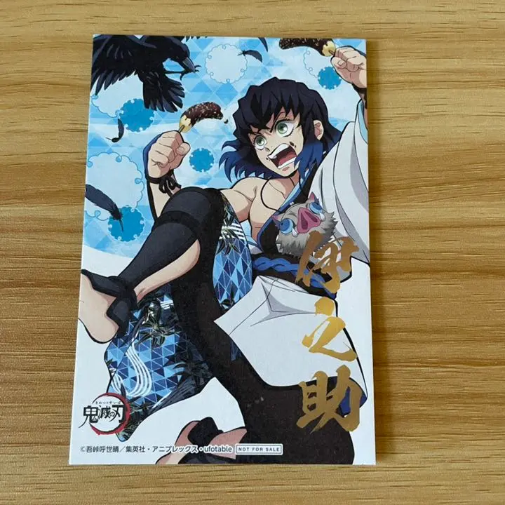 鬼滅之刃 嘴平伊之助 SEGA 迷你藝術板 的縮圖