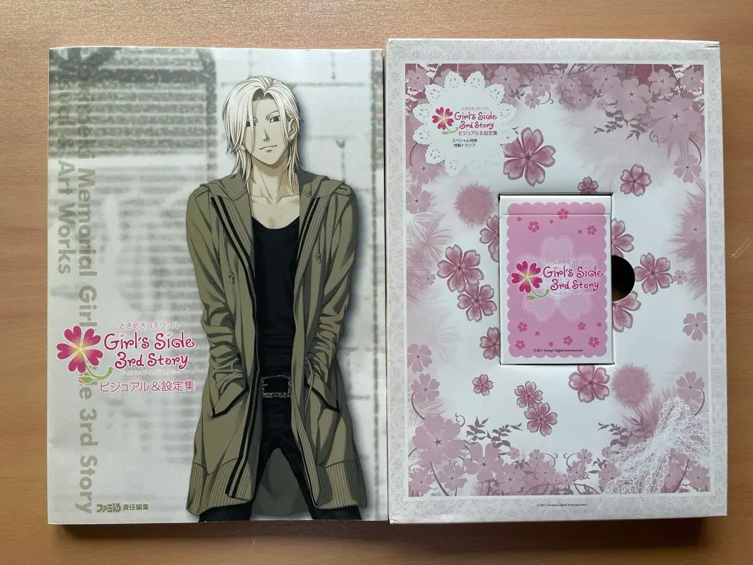 ときメモ　girl’s side 3rd story ビジュアル&設定集 ときめきメモリアル girl's side 3rd GS3 ビジュアル&設定集
