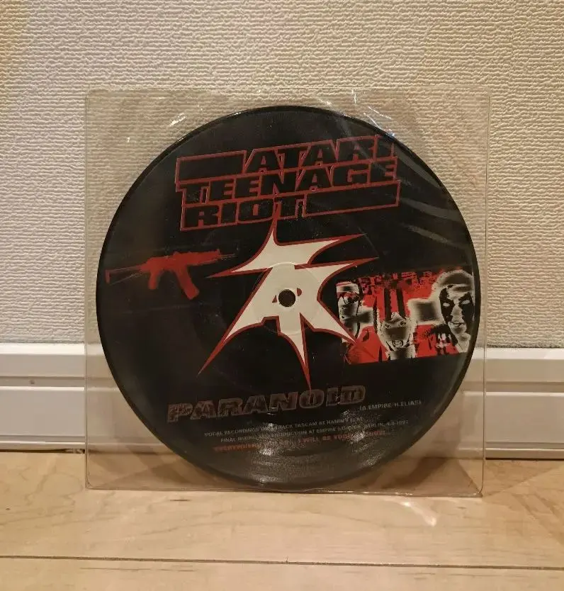 2025年最新】asian dub foundation レコードの人気アイテム - メルカリ 2025年最新】asian dub foundation レコードの人気アイテム - メルカリ