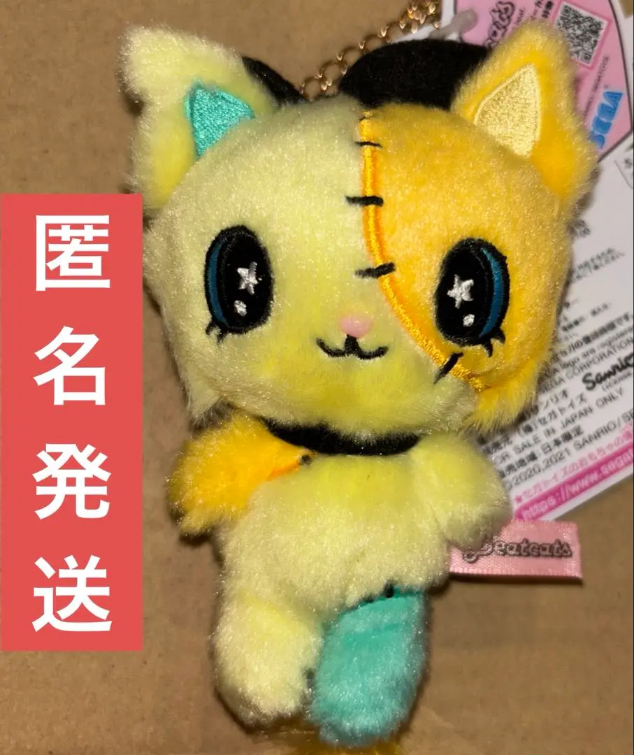 (未使用) Sanrio サンリオ　ビートキャッツパスケースキーホルダー　リコ 未使用) Sanrio サンリオ ビートキャッツパスケースキーホルダー