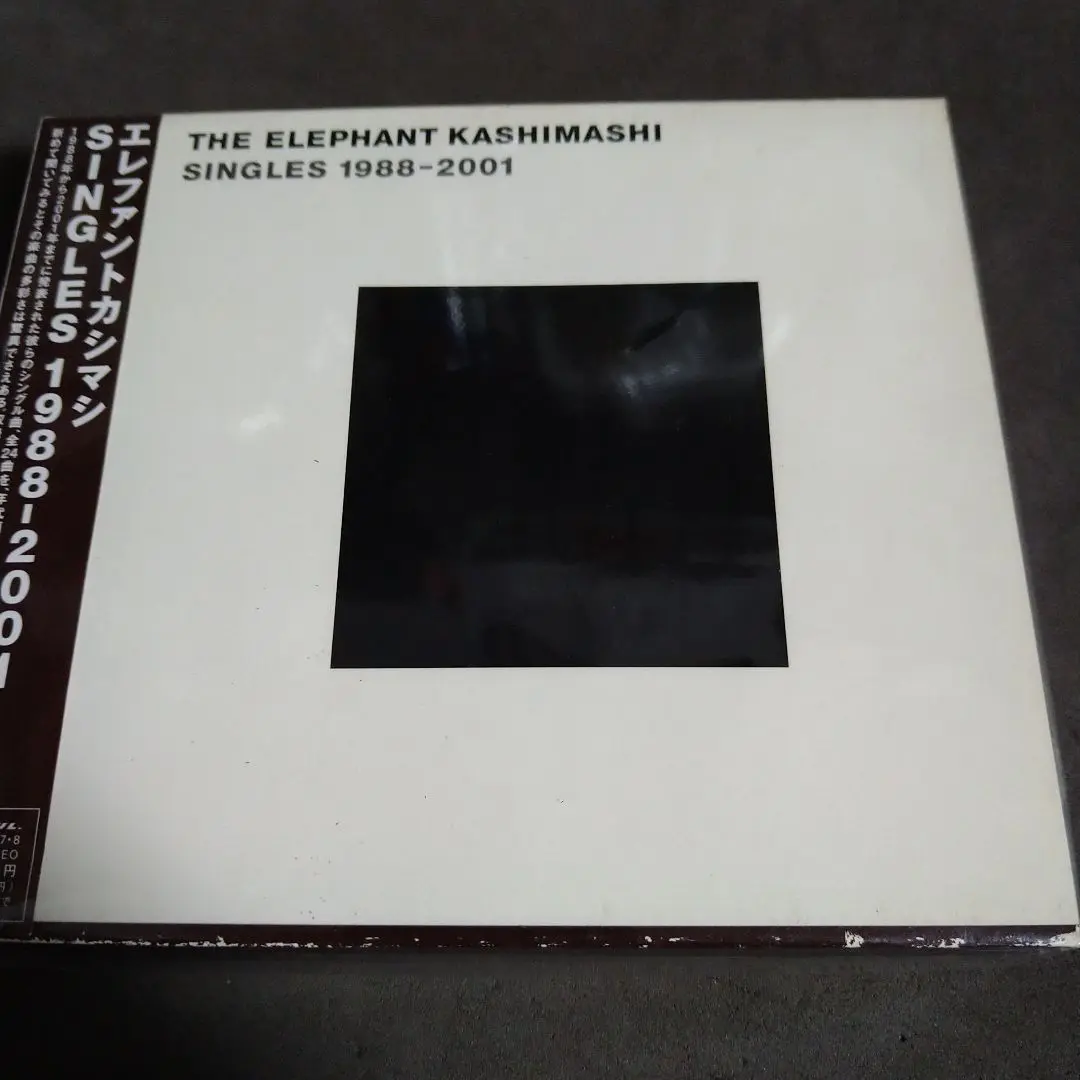 エレファントカシマシ「SINGLES 1988-2001」〈期間限定生産盤〉 2025年最新】エレファントカシマシ SINGLES 1988-2001の人気