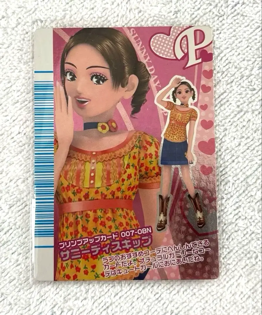 2025年最新】リバーレコレクションの人気アイテム - メルカリ