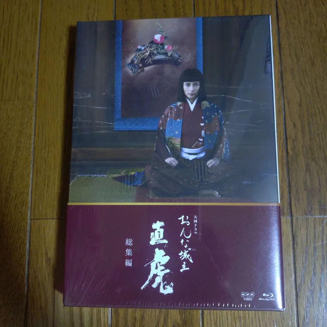 2025年最新】大河ドラマ おんな城主 直虎 総集編 [DVD]の人気