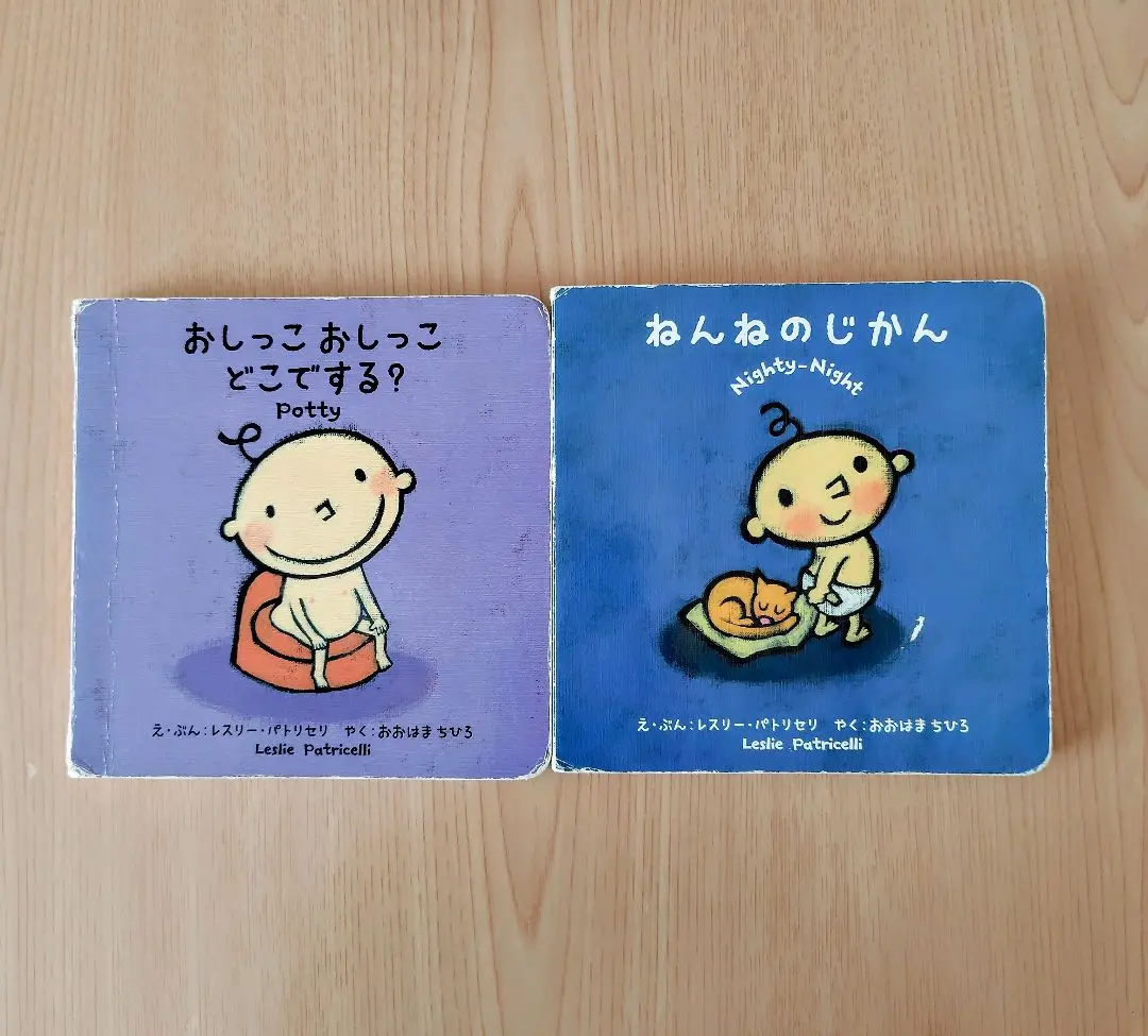 22冊★大人気シリーズLeslie Patricelliレスリーパトリセリ Amazon.co.jp: Leslie Patricelli レスリーパトリセリ英語絵本