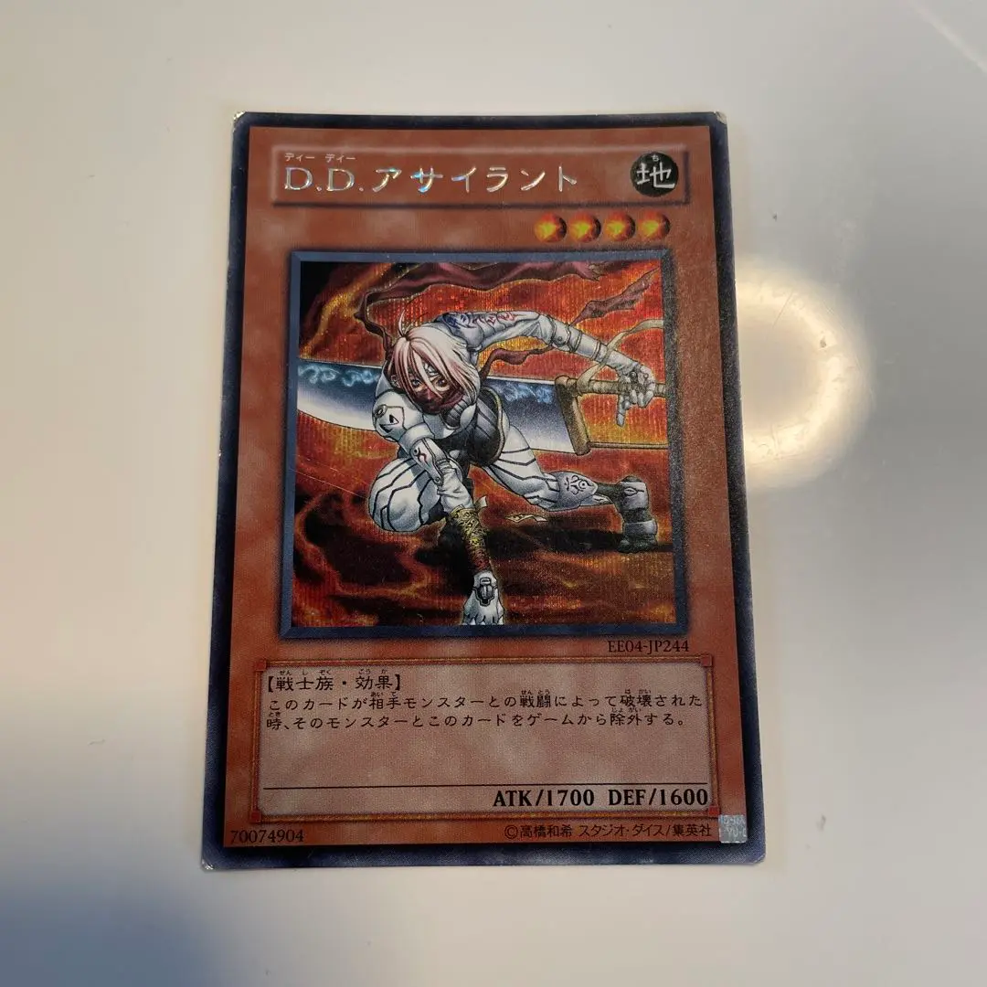 2025年最新】カード 遊戯王OCG デュエルモンスターズの人気