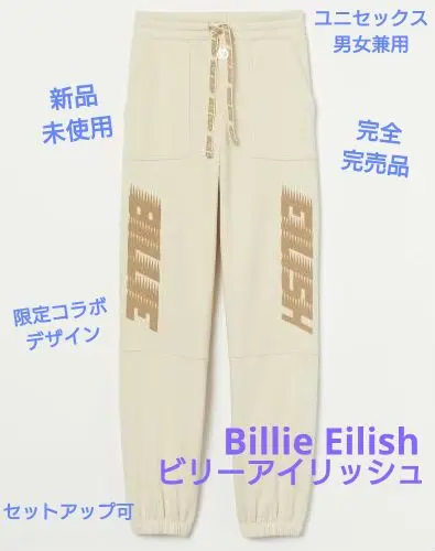 Nike 上下セットアップ　ビリーアイリッシュ ♥ Nike x Billie Eilish NRG Fleece Set up Mushroom (Nike