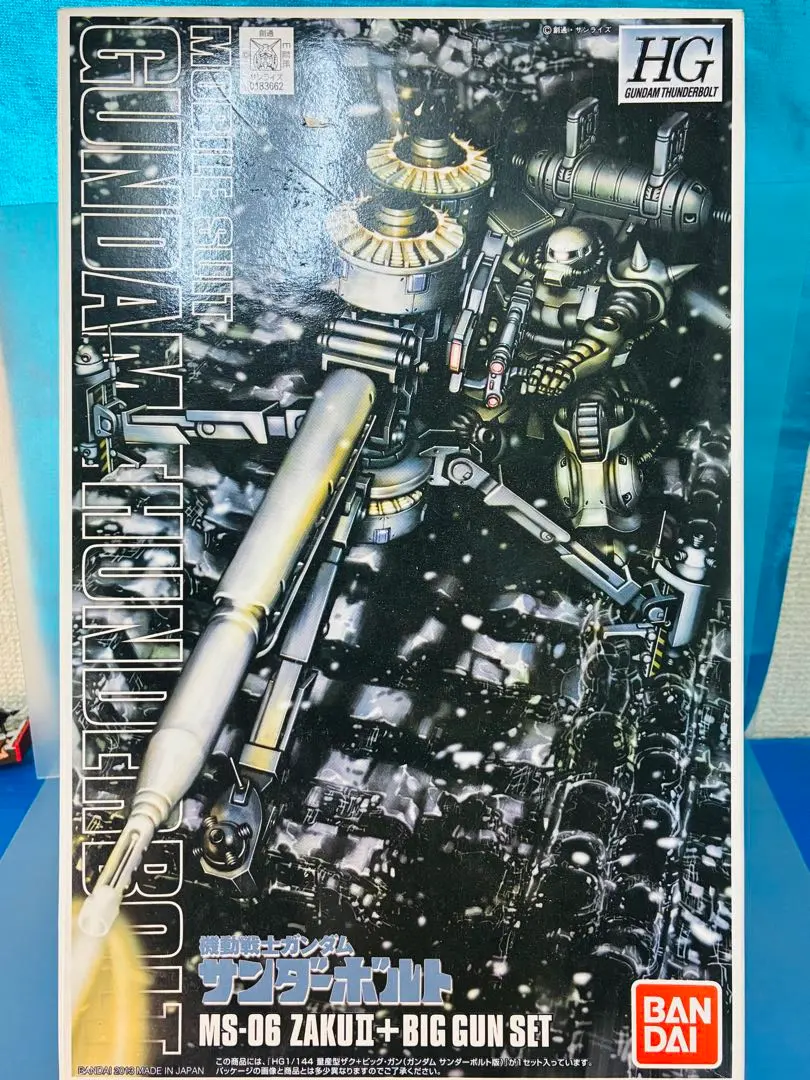 2025年最新】hg サンダーボルト ビッグガンの人気アイテム