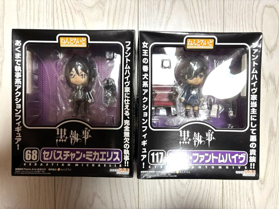 2025年最新】黒執事 ねんどろいど シエル・ファントムハイヴの