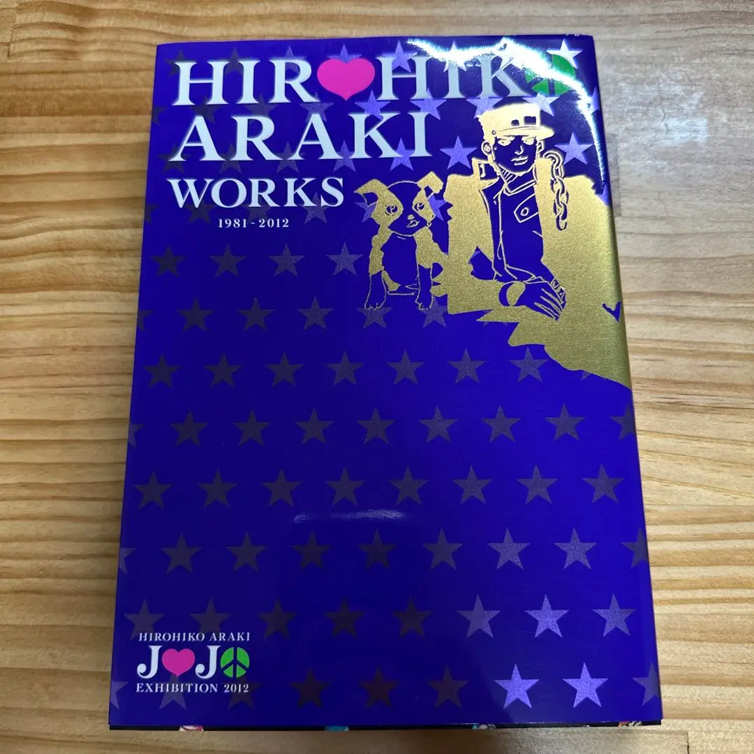 2025年最新】HIROHIKO ARAKI WORKS 1981-2012の人気アイテム
