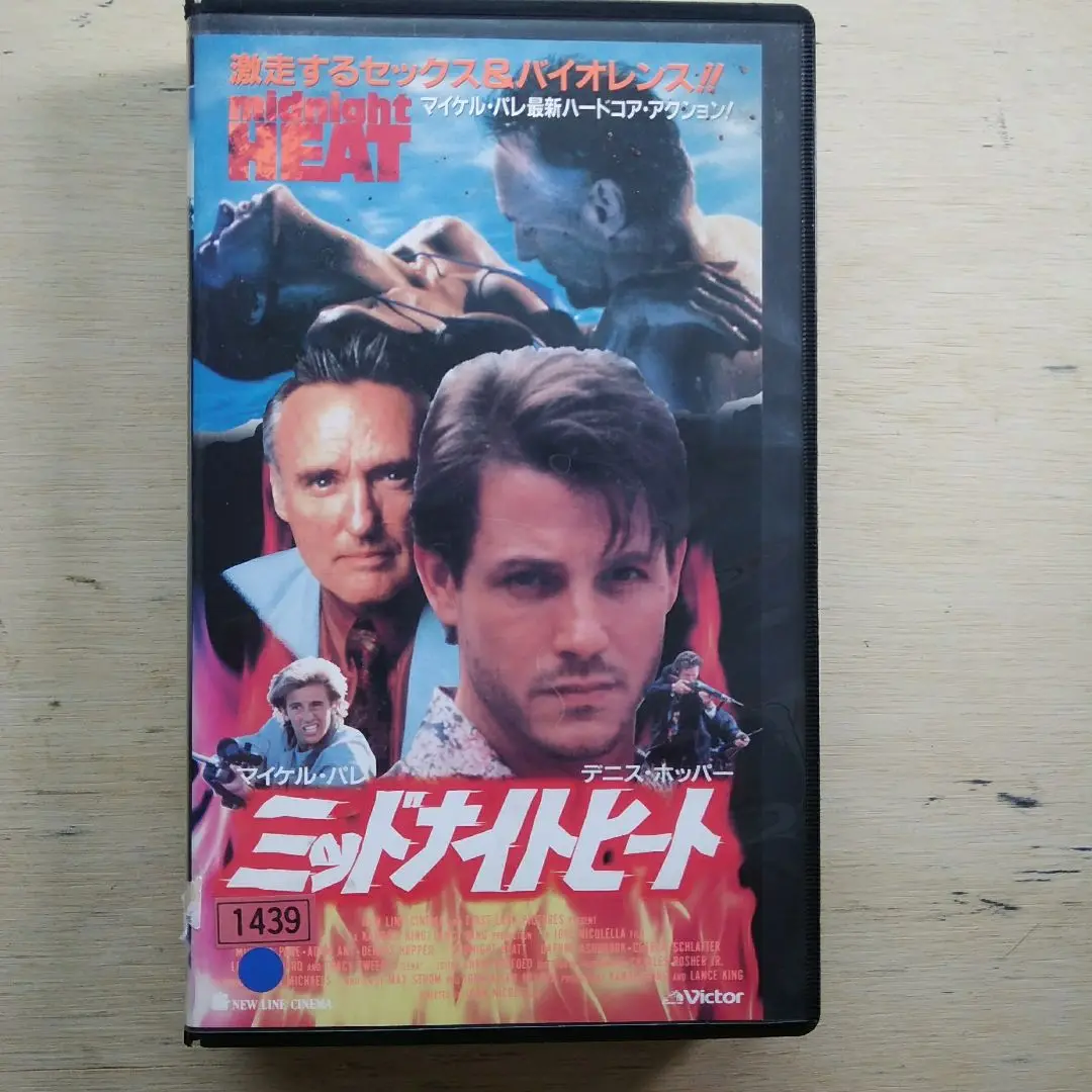 ブルーヒート　VHS　字幕版 Amazon.co.jp: ブルーヒート (字幕スーパー版) [VHS] : ジョン