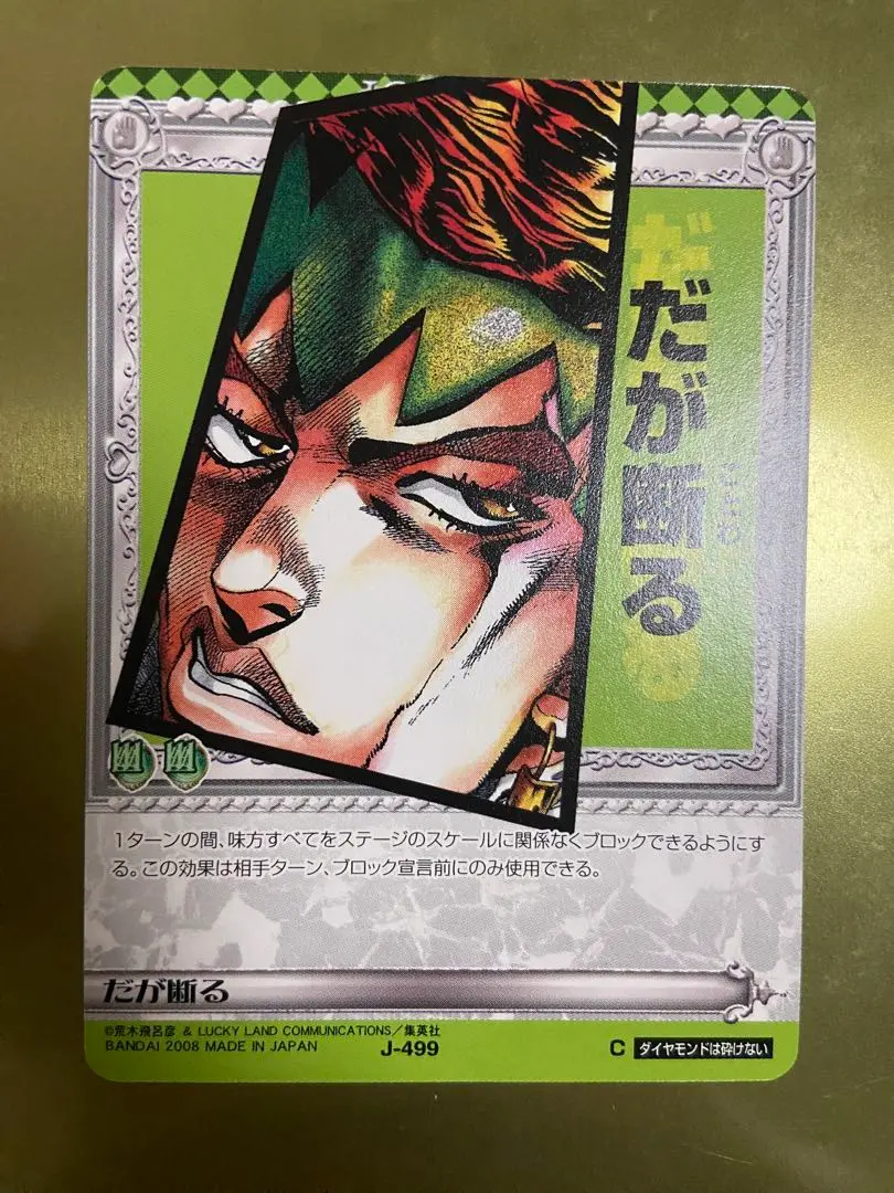 2025年最新】ジョジョABC岸辺露伴の人気アイテム - メルカリ